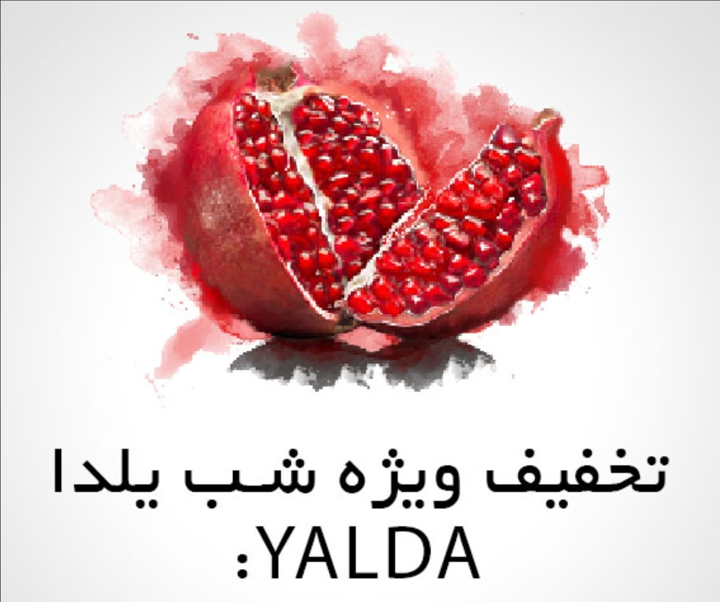 تخفیف ویژه شب یلدا